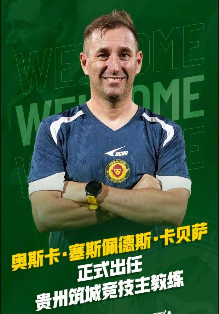 技上赛季以, 胜绩