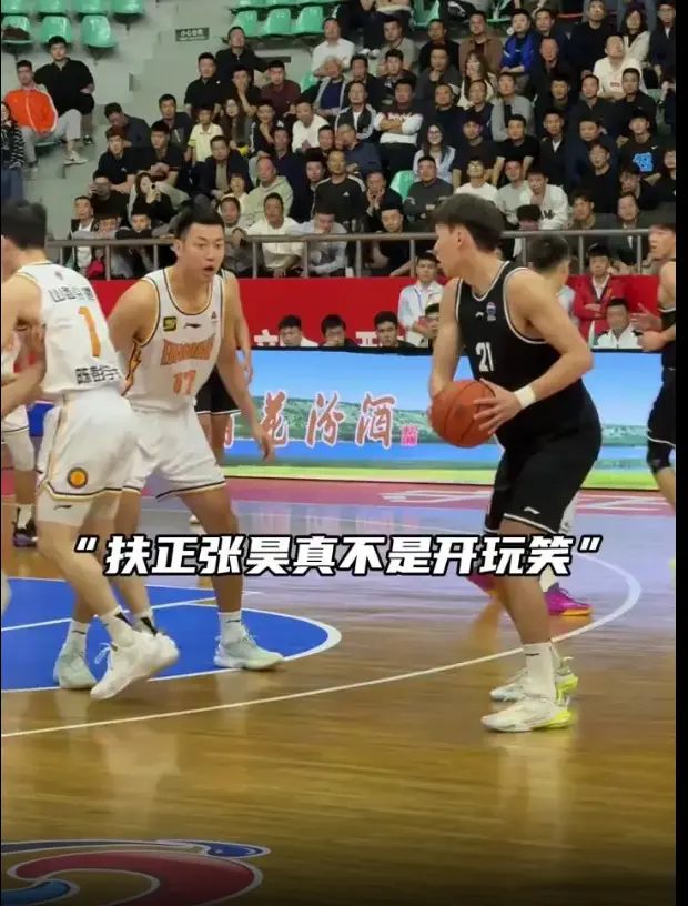 可以充当崔, 改常态, 有人说